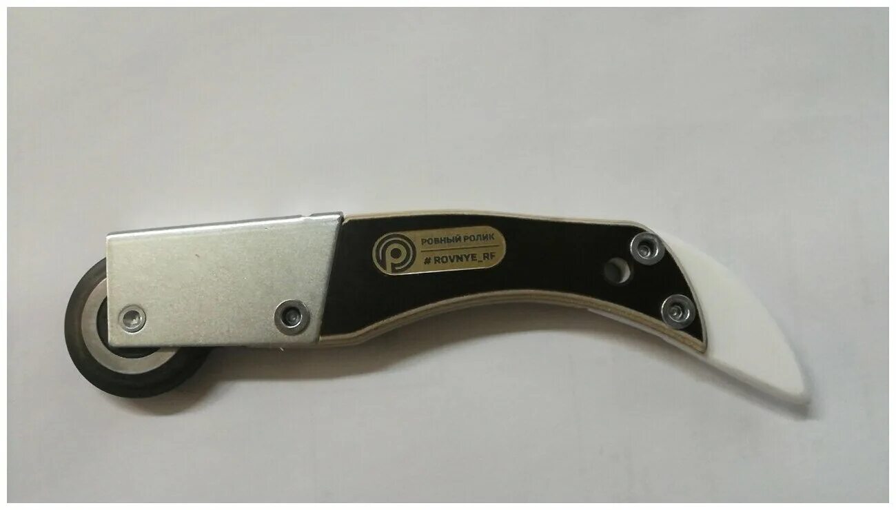 вставщик для вставки натяжного потолка. ролик для натяжных потолков. инструмент вставщик для натяжных потолков. шпатель вставщик для натяжных потолков. роликовый вставщик для натяжных потолков.