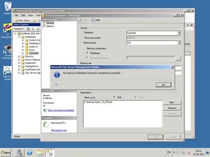 Запись в sql базу