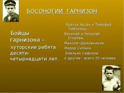 Аксен