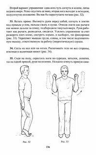 Дыхание по неумывакину