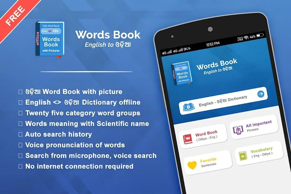 Вордбук. Wordbook 5 p18 exercise 1b. Wordbook. Bookish words examples. Wordbook.