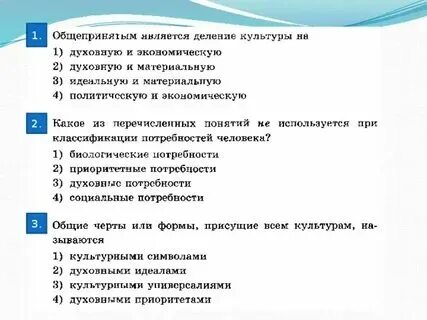 Основные сферы тестирования