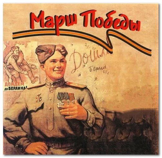 Старинные русские вальсы. Чернецкий композитор. Старинные вальсы и марши. Военные духовые инструменты. Духовой оркестр.