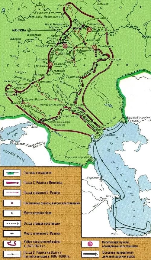 Поход разина карта. Поход Степана Разина карта. Поход Разина за зипунами. Поход за зипунами Степана Разина. Поход Степана Разина в 1667-1669.