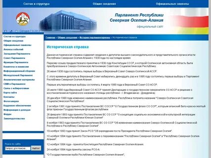 Контракт в северной осетии
