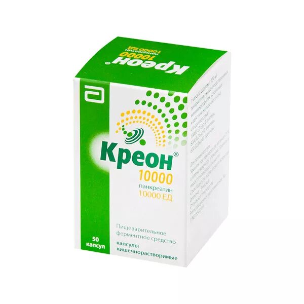 Креон 10000 №50 капс. КШ/раств. /Эбботт/. Креон 25000 №50. Креон 10000. Креон 10. Креон купить в аптеке