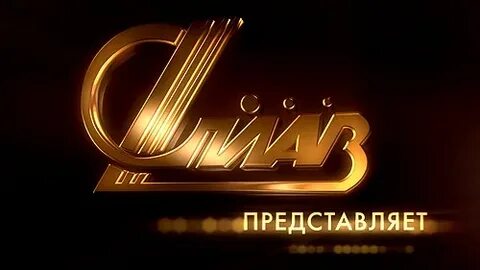 Нпо сплав
