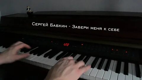 Бабкин забери