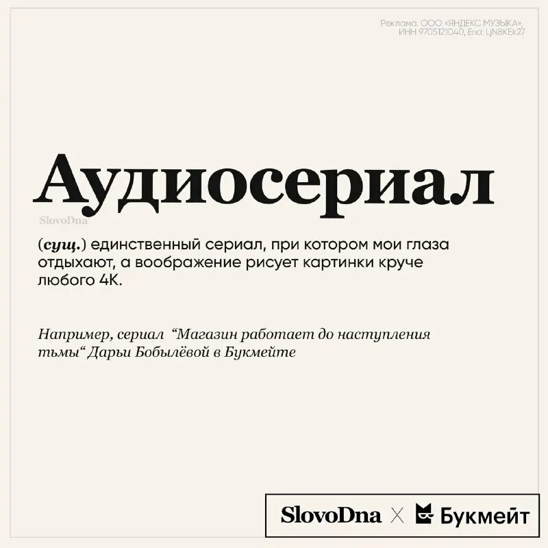 почему в букмейте недоступны книги