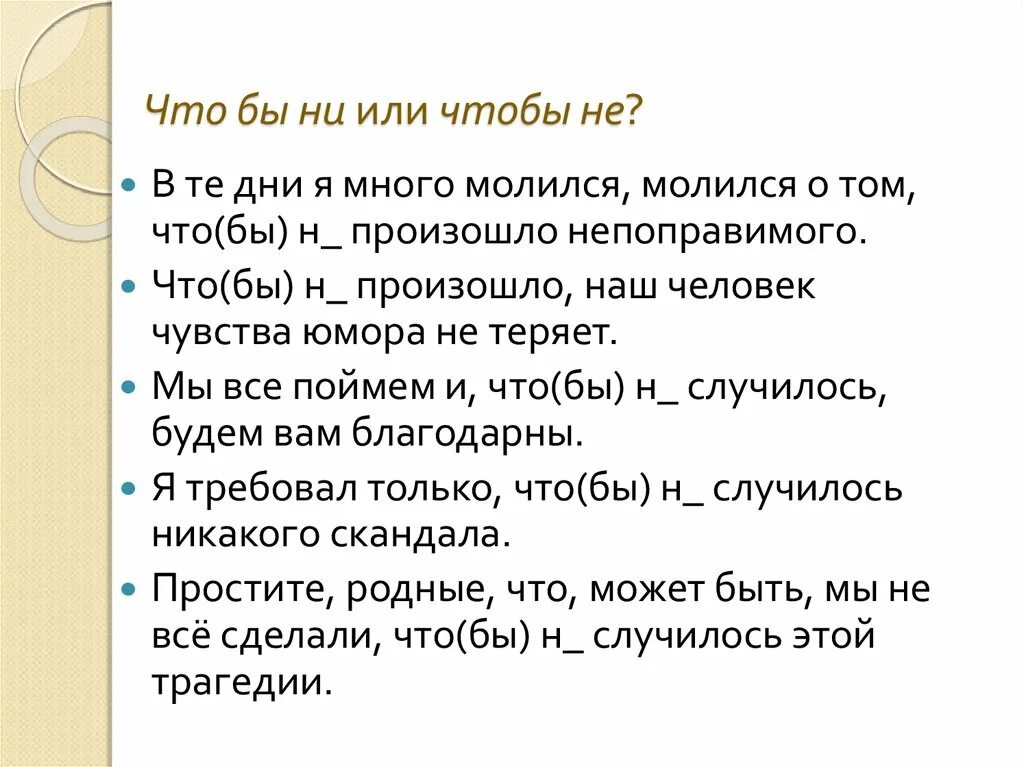 Как бы или как бы
