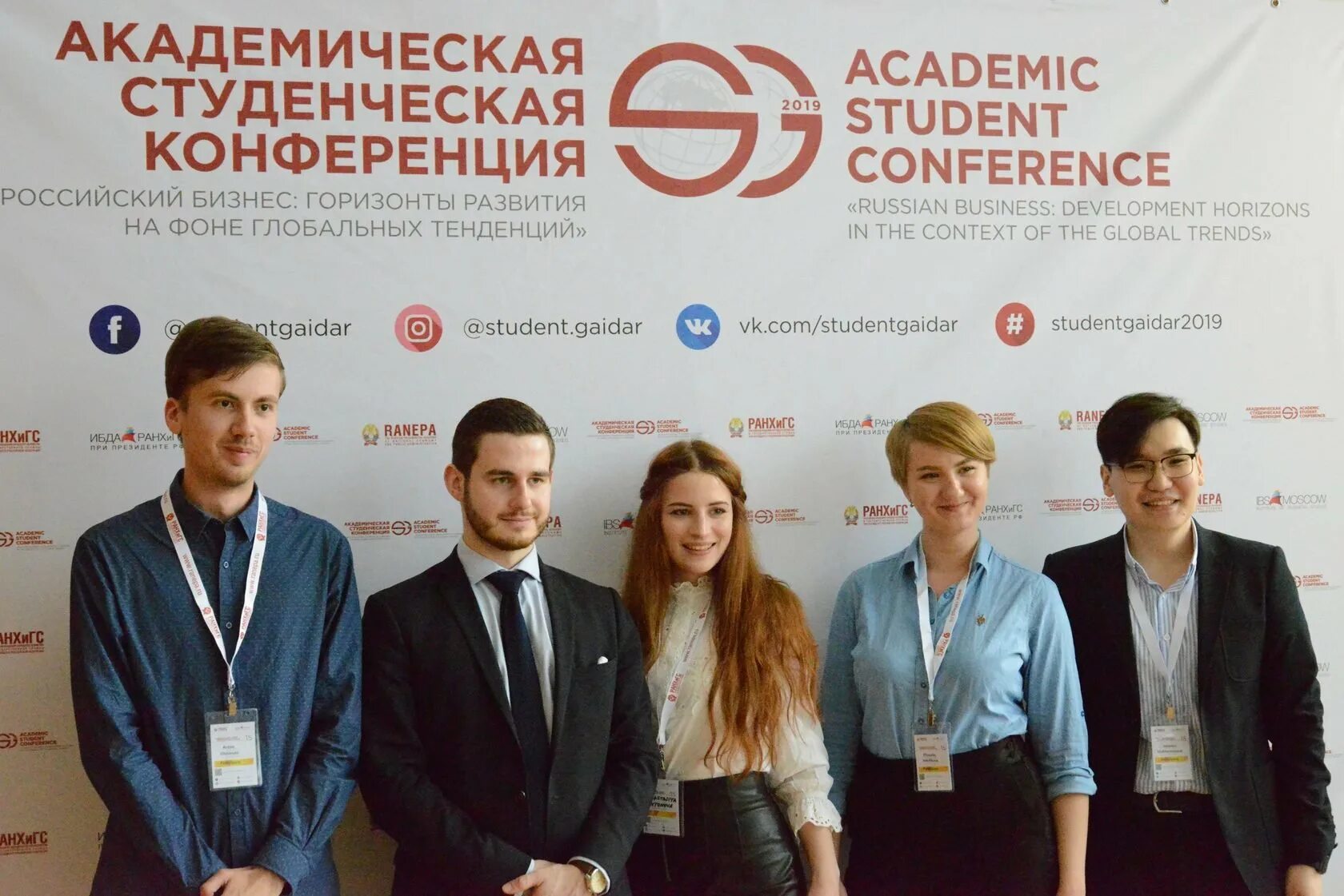 Факультет делового администрирования. Факультет делового администрирования. Институт бизнеса и делового администрирования ранхигс москва. Факультет делового администрирования. Научные школы в логистике.