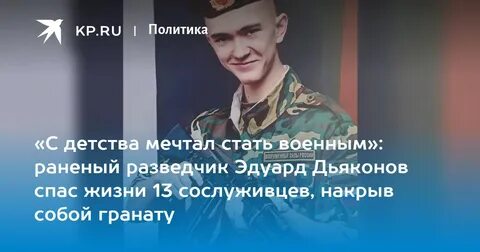 С детства мечтаю военным
