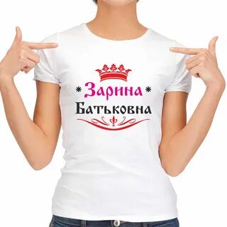 Просто богиня