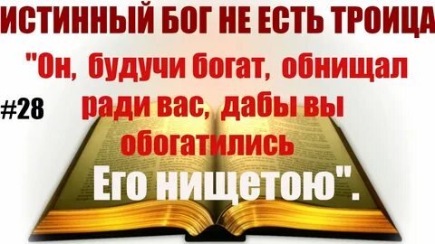 Почему обнищал отец