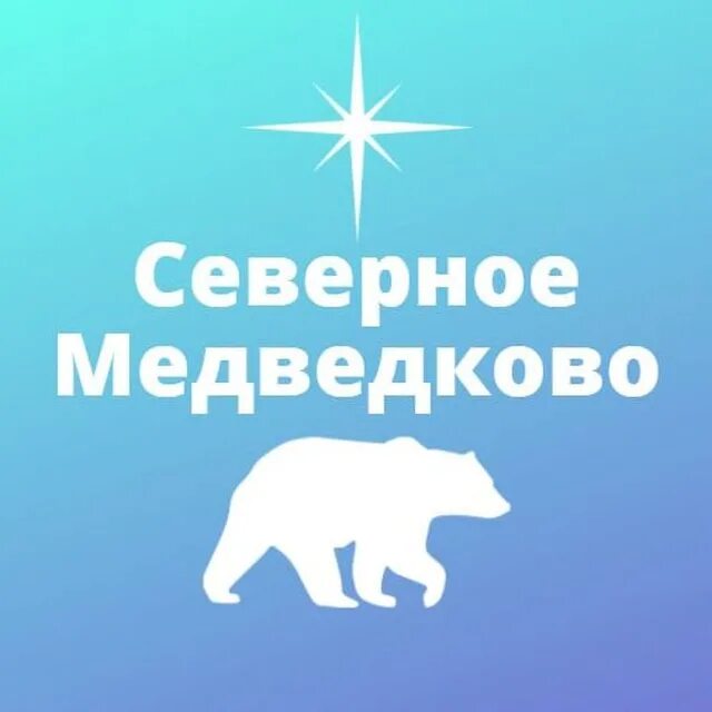 Сайты северное медведково. Северное Медведково. Северное Медведково эмблема. Герб Медведково. Герб Северное Медведково Москва.