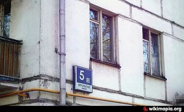 12 корпус 5. Открытое шоссе дом 2 корп 12. открытое шоссе д 6 корп 12. открытое шоссе 5 корп 3. открытое шоссе дом 6 корпус 12.
