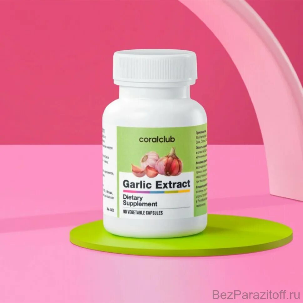 Чеснок в капсулах. Перец чеснок нсп. Чеснок бад. Биодобавка на основе чеснока. Таблетки natures bounty.