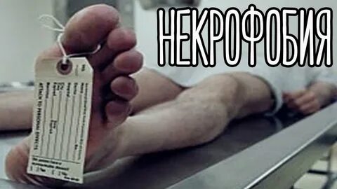 Помещения для вскрытия инфицированных трупов должны быть
