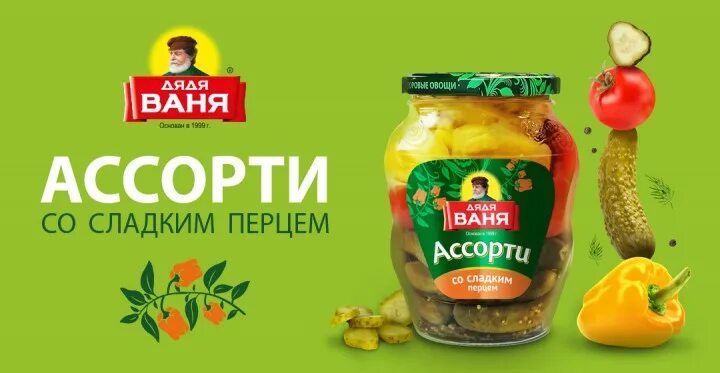 Консервный завод ахтуба. Дядя ваня девелей волжский. Волжский консервный завод. Дядя ваня волжский вакансии. Консервный завод дядя ваня.