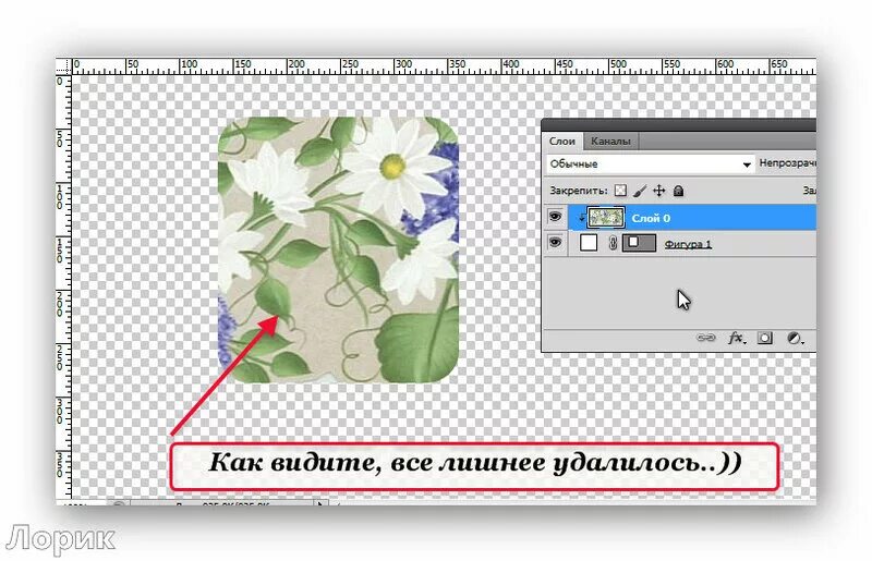 Как обрезать картинку в презентации. Как обрезать картинку в презентации