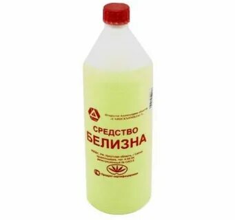 Белезна или белизна