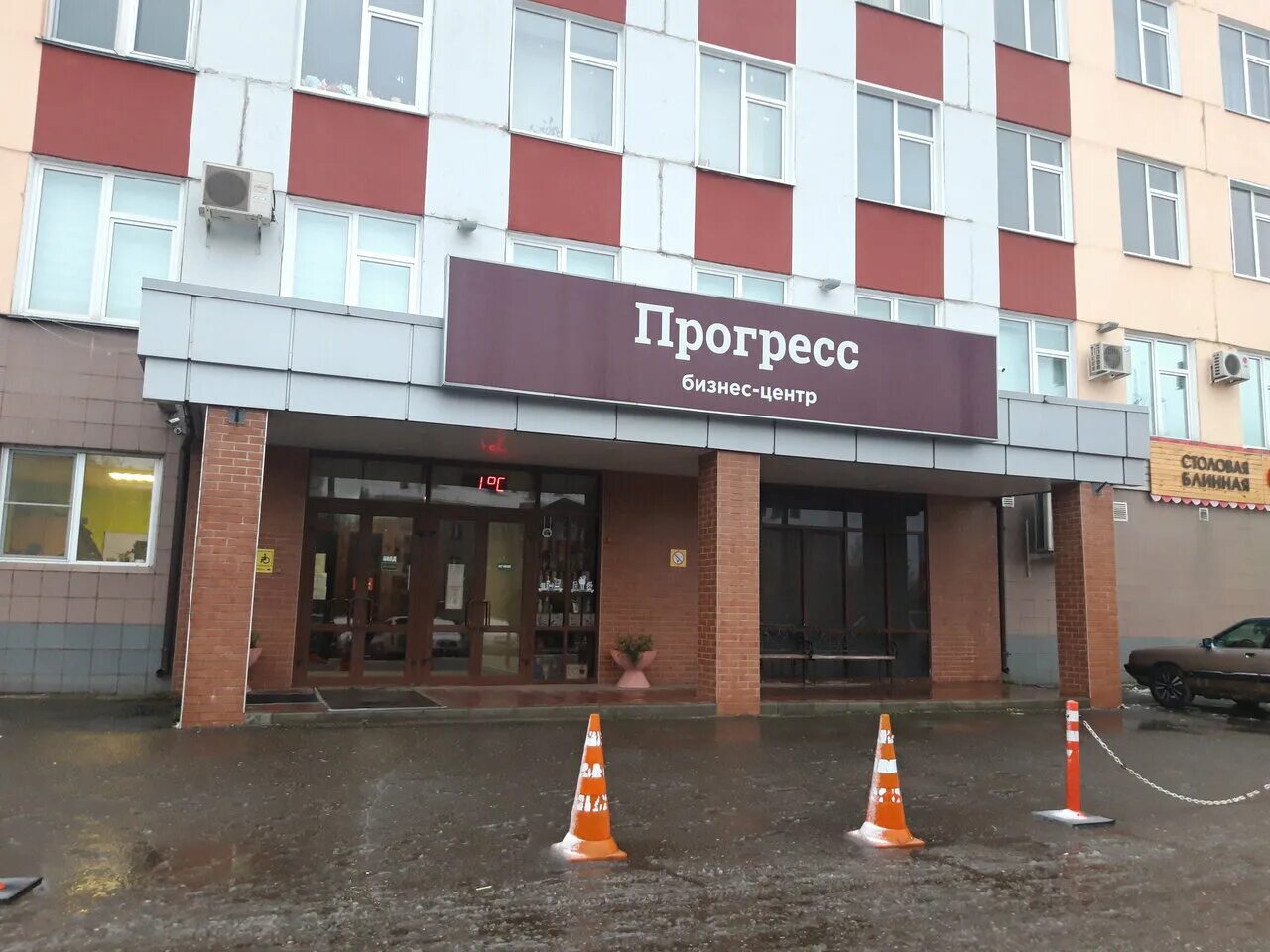 Ул горького 5. Дом максима горького 5 пермь. Горького 5 киров. Ул горького 5. Горького 5 ялта.