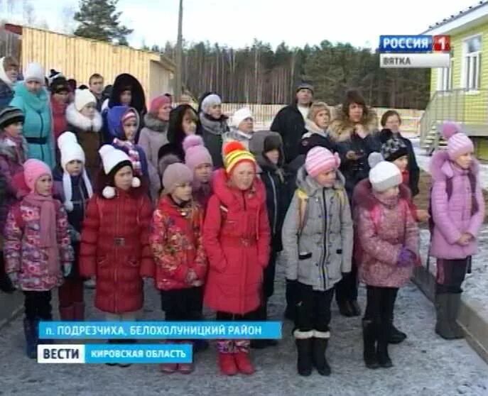 Погода на неделю в белохолуницком районе. Погода на неделю в белохолуницком районе. Погода на неделю в белохолуницком районе. Погода на неделю в белохолуницком районе. Поселок подрезчиха.