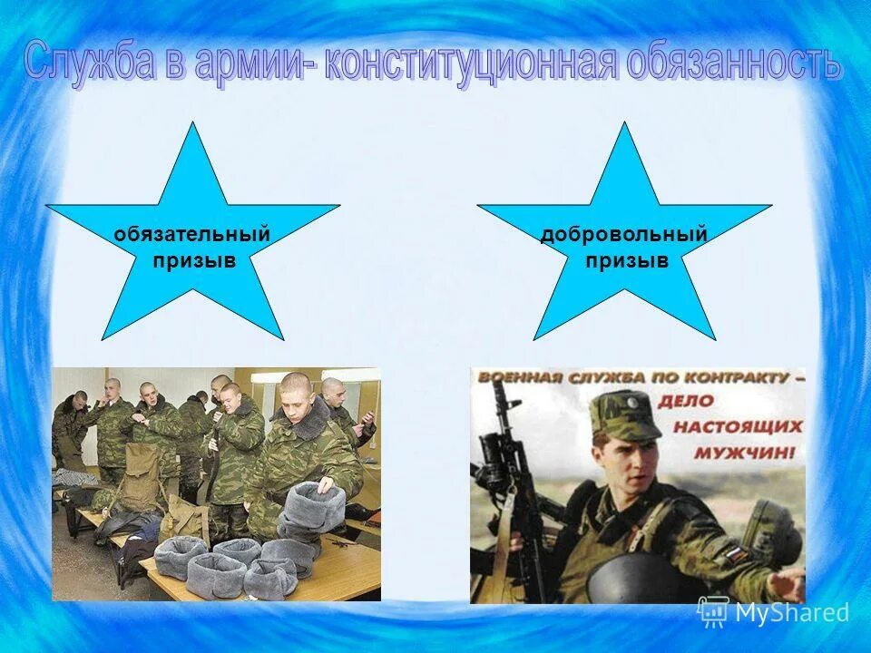 мобилизация в россии. мобилизация в днр 2022. плакат призыв добровольцев на сво. мобилизация в россии. добровольная мобилизация.