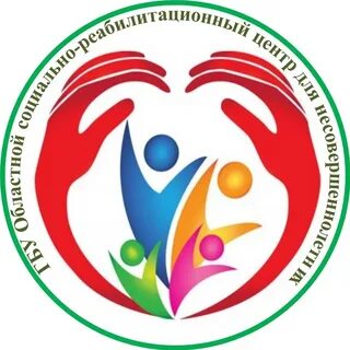 Областной центр социального обслуживания
