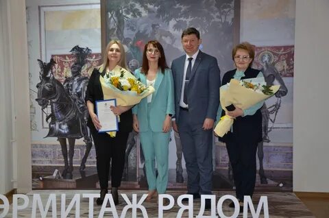 Эрмитаж в волгодонске