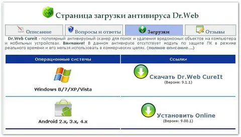Почему не скачиваются игры