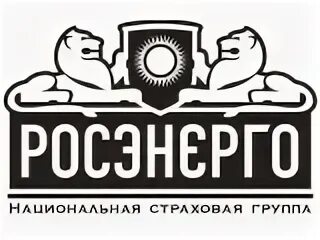 Нсг росэнерго. Росэнерго. Росэнерго лого. Страховая компания росэнерго логотип. Печать росэнерго.