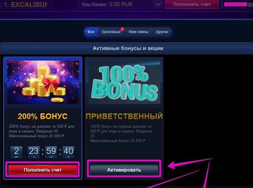 Game casino бездепозитный бонус gamma casino rak. Вулкан Вегас казино промокод 2020. Вулкан казино промокод 2022. Промокод вулкан без депозита 2021. Промокод для вулкан на 1000 рублей 2021.