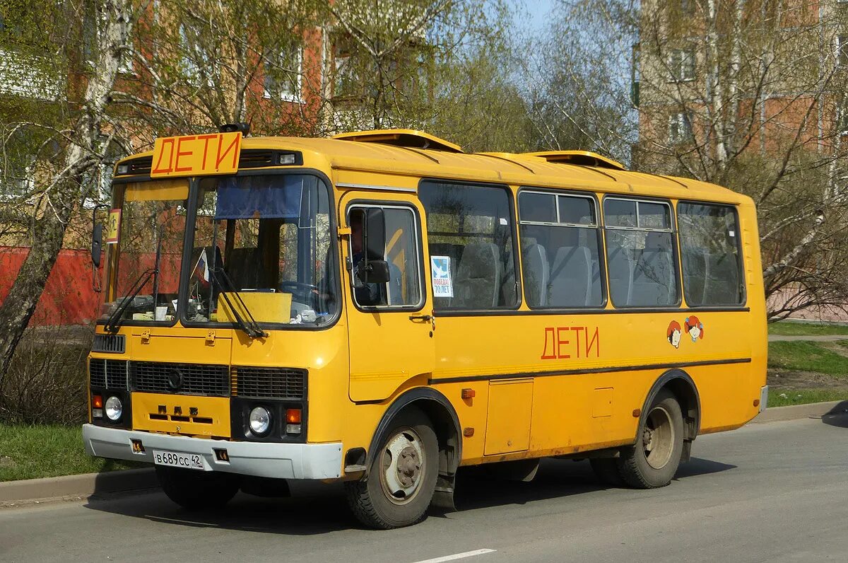 ПАЗ 3205 школьный. ПАЗ 32053-70. ПАЗ 32053-70 модель. ПАЗ 3205-70.