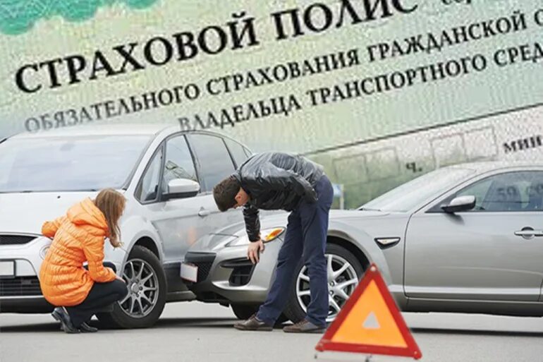 Возмещение вреда страховщиком. Страхование автомобиля. Страхование при ДТП. Страхование автомобиля ОСАГО. ОСАГО каско страхование.