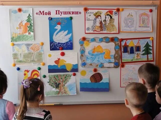 Проект пушкина в детском саду Пушкинский день, 6 июня Фотоотчёты Страница 6. Воспитателям детских садов, ш