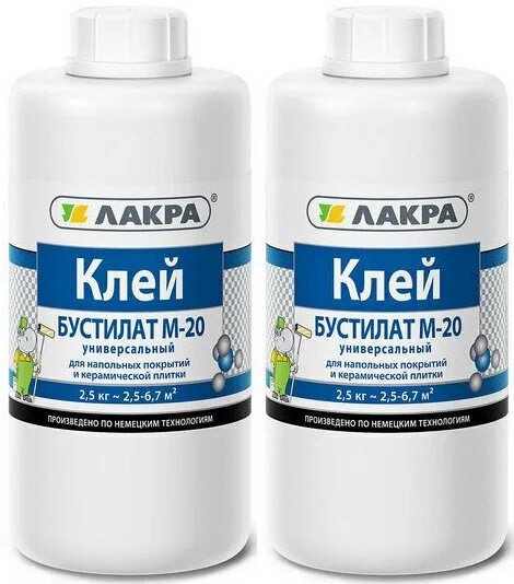 Клей пва 801. Клей бустилат универсальный. Клей пва бустилат. Пва лакра экстра. Клей пва унив kgk 10 кг.