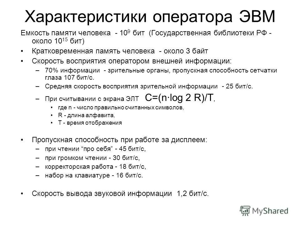 характеристики оператора. характеристики оператора. таблица для сравнения операторов цикла. сравнительную характеристику операторов цикла. характеристики оператора.