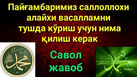 Тушда калима
