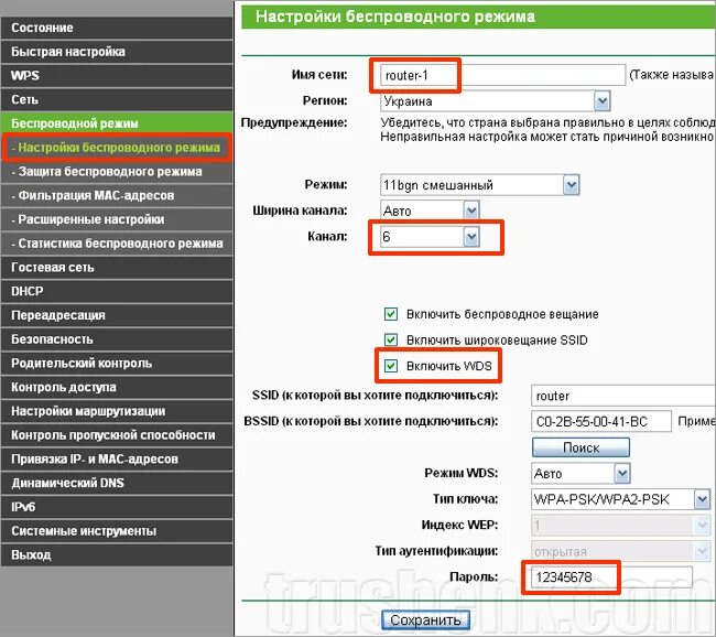 После настройки роутера tp. Ретранслятор WIFI TP-link. ТП линк роутер для подключения к вай фай. Усилитель WIFI (репитер) TP-link. Руолтер т плинк. Репитр.