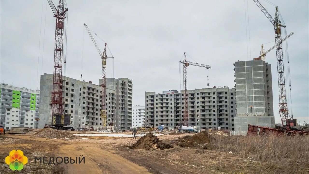 Жк мед астрахань. СТРОЙПАНЕЛЬКОМПЛЕКТ. ЖК медовый. Новостройка в Кондратово Пермь. Новостройки медовый Пермь.