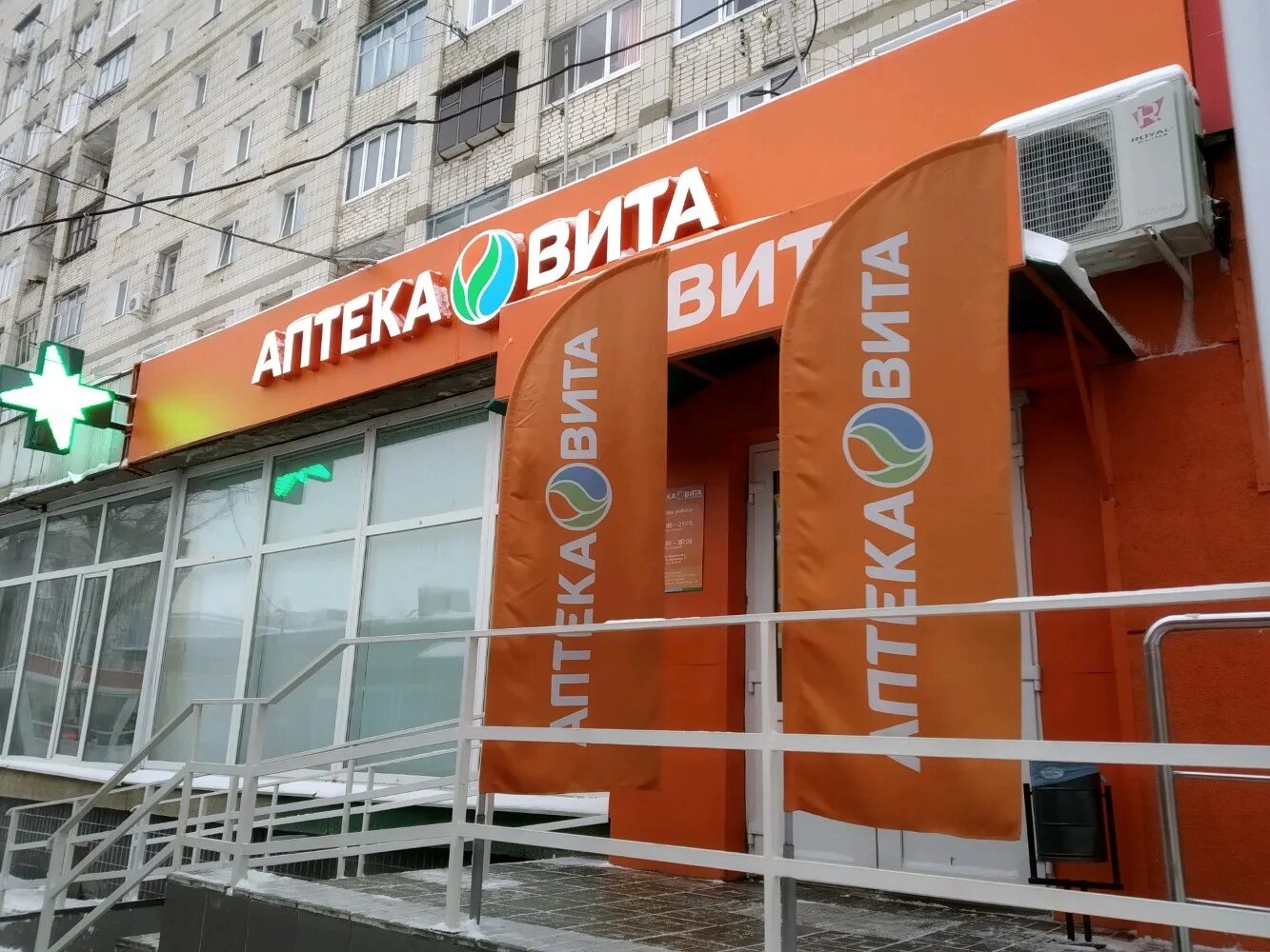 Аптека ульяновск. Аптека плюс ульяновский 12. Ульяновск ул пушкарева 8а. Аптека плюс ульяновск. Аптека ульяновск новый город.