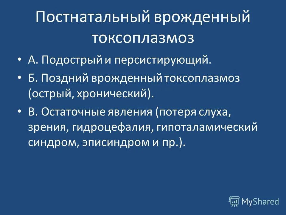 Эписиндром что это такое и как проявляется. Эписиндром что это такое и как проявляется. Эписиндром. Эпилептиформный синдром. Эпилептиформн синдром.
