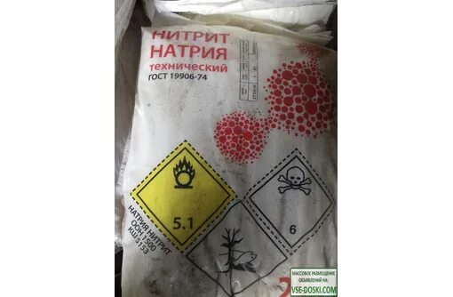 Нитрит натрия (е250). Нитрит натрия ГОСТ 19906-74. Нитрит натрия технический сорт 1 ГОСТ 19906-74. ГОСТ 19906-74. Гост нитрит