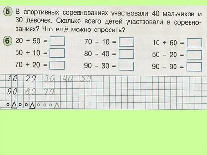 Счет 10 01 1