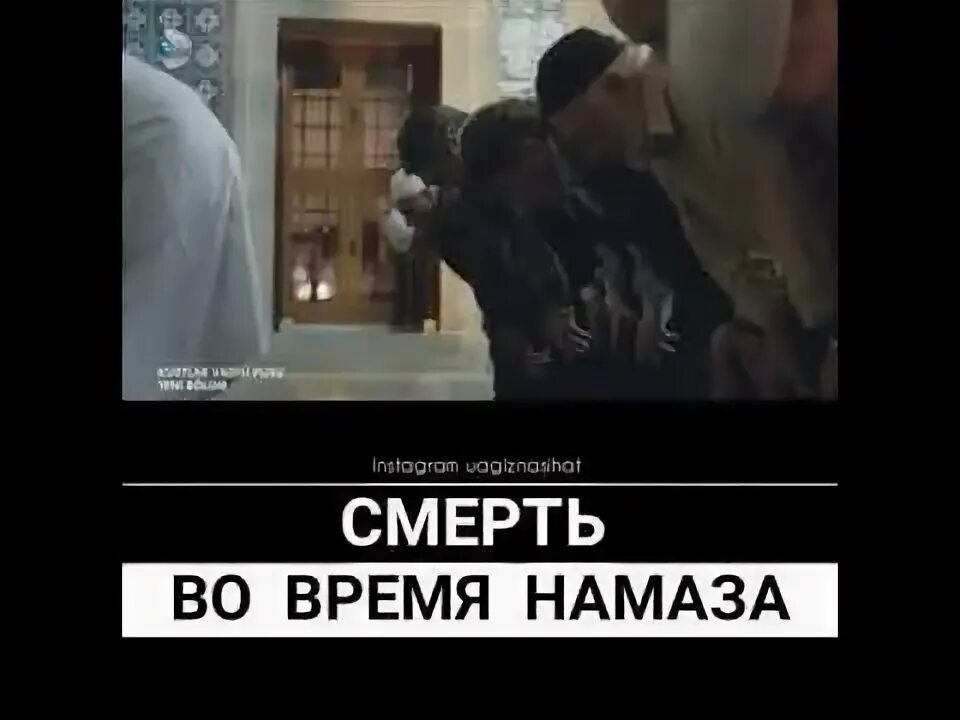 Расписание намаза. Календарь намаза на декабрь. Ламазан хенаш. Расписание намаза казань. Зеваешь во время намаза.