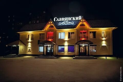 Славянский доброе липецкая