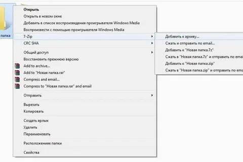 Пароль на папку windows 10