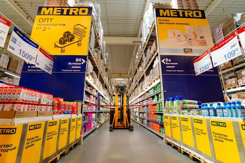 магазины metro cash carry москва. ближайшее метро магазин. магазины metro cash carry москва. метро киевское шоссе. магазин метро на дорожной.