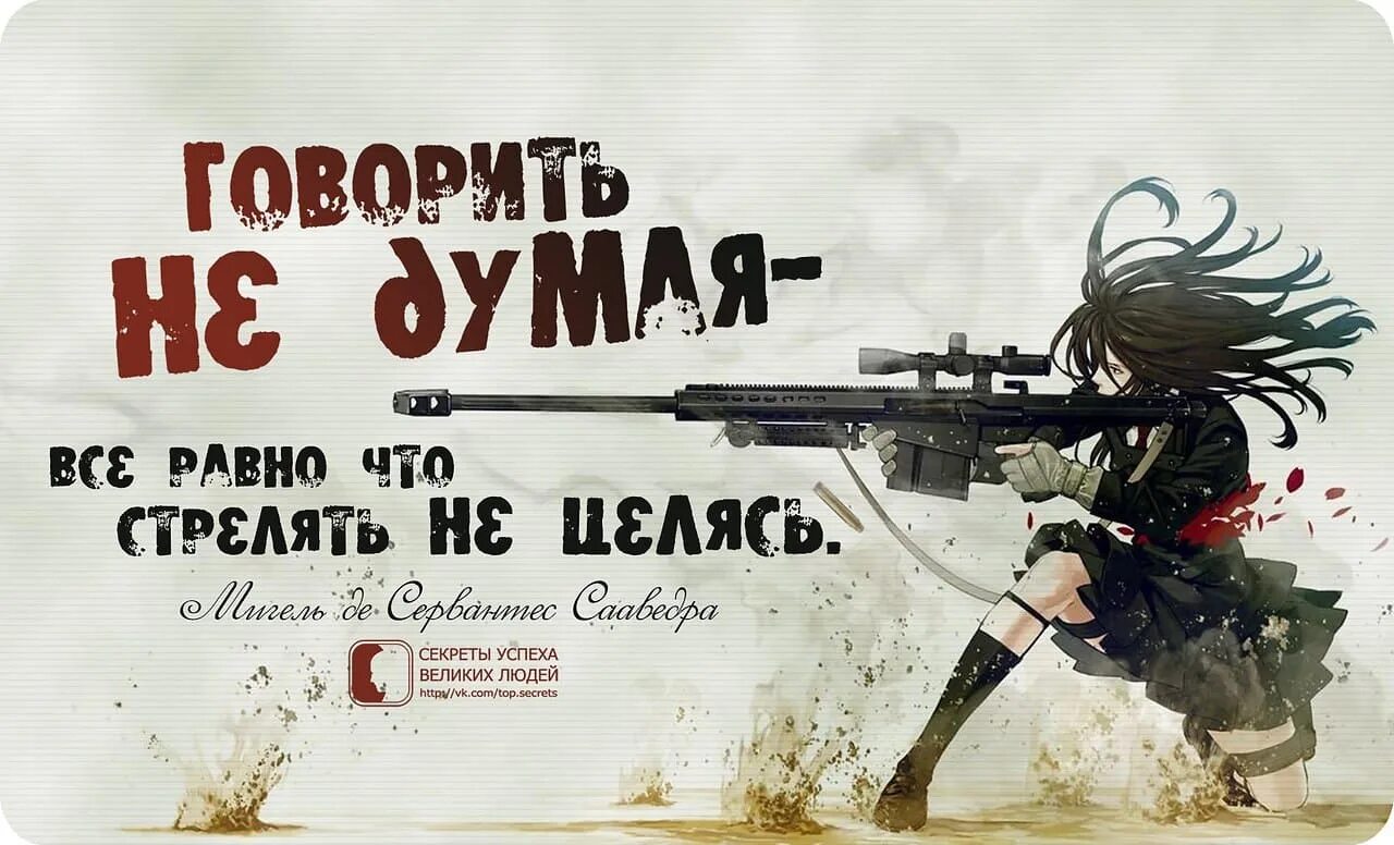 Надпись на стене я тебя люблю. Целуй меня пока лучи не целятся в нас. Заткнись и целуй меня. Целуй меня пока слушать. Целуй меня пока лучи не целятся в нас.